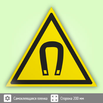 Знак W13 «Внимание! Магнитное поле»